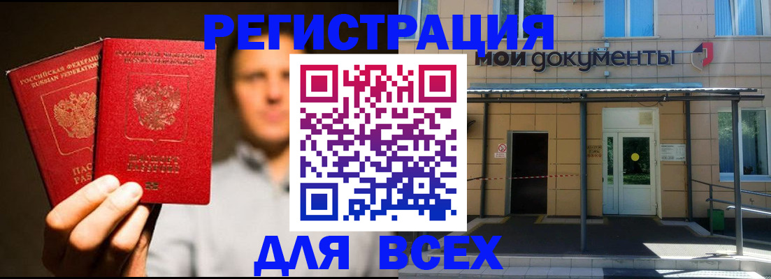регистрация для школы в Фролово